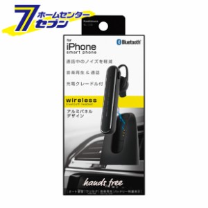 Bluetooth イヤホンマイク 充電クレードル付 [品番]BL-105  カシムラ [音楽再生 ノイズキャンセリング]