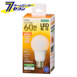 オーム電機 LED電球 E26 60形相当 電球色06-4457[LED電球・直管:LED電球一般形]