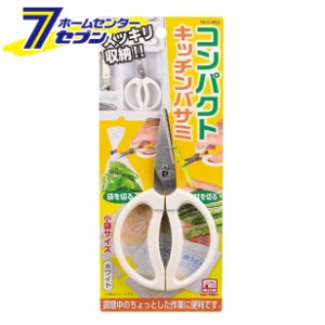 便利小物 コンパクトキッチンバサミ ホワイト C-3822 パール金属 [はさみ 調理用]