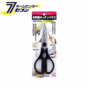 ENJOY KITCHEN お料理キッチンバサミ C-4701 パール金属 [調理器具]