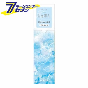 花げしき プチ しゃぼん  カメヤマ [線香 お供え お盆 ]