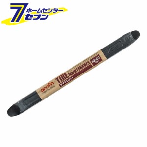 タイヤレバー（S） 8832 エーモン工業 [工具]