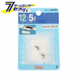 自動車用電球 No.71 ルームマップ球 1個入 NO71 スタンレー [ブリスターパック]