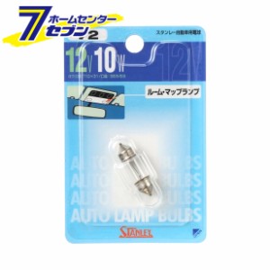 自動車用電球 No.72 ルームマップ球 1個入 NO72 スタンレー [ブリスターパック]