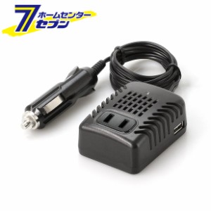 BAL カーコンセント30W USB2.1A No.1791 大橋産業 [インバーター カーチャージャー スマホ タブレット]