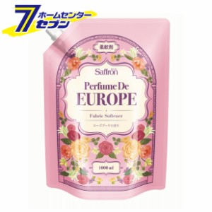 香りサフロン柔軟剤 パフュームドヨーロッパ ローズブーケの香り つめかえ 大容量1000ml  トイレタリージャパンインク [衣料用洗剤]