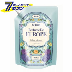 香りサフロン柔軟剤 パフュームドヨーロッパ ライムバジルの香り つめかえ 大容量1000ml  トイレタリージャパンインク [衣料用洗剤]