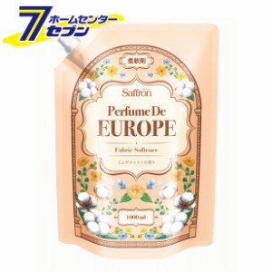 香りサフロン柔軟剤 パフュームドヨーロッパ ミュゲコットンの香り つめかえ 大容量1000ml  トイレタリージャパンインク [衣料用洗剤]