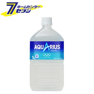 アクエリアス PET 1L 12本 【1ケース販売】【送料無料】 [スポーツドリンク スポドリ 熱中症対策 コカコーラ ドリンク 飲料・ソフトドリ