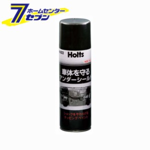 アンダーシールドスプレー 420ml MH602 武蔵ホルト [車 補修]