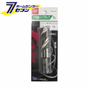 Light 六角軸パイプタップ  1／2PS HPS004  ライト精機 [先端工具 鉄工アクセサリ タップ・ダイス]