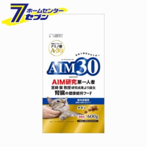 AIM30　室内成猫用　健康な尿路・毛玉ケア 600g  マルカンサンライズ [キャットフード ねこ ネコ 餌 えさ ペットフード]