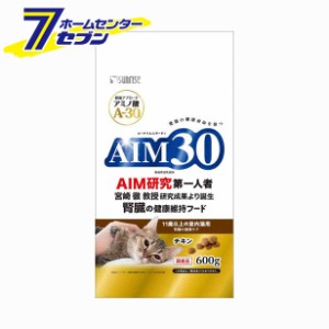 AIM30　11歳以上の室内猫用　腎臓の健康ケア 600g  マルカンサンライズ [キャットフード ねこ ネコ 餌 えさ ペットフード]