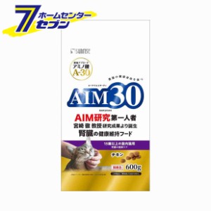 AIM30　15歳以上の室内猫用　腎臓の健康ケア 600g  マルカンサンライズ [キャットフード ねこ ネコ 餌 えさ ペットフード]