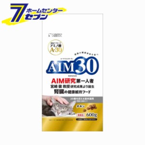 AIM30　20歳を迎える室内猫用　腎臓の健康ケア 600g  マルカンサンライズ [キャットフード ねこ ネコ 餌 えさ ペットフード]