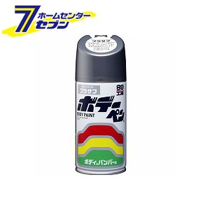 ボデーペン プラサフ 300ml 08003 ソフト99コーポレーション [下塗り剤 スプレー 塗装 車用塗料]