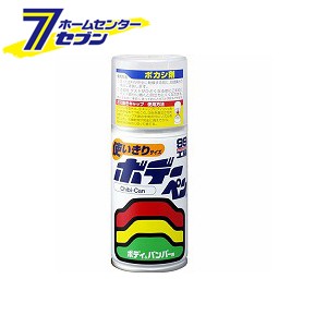 99工房 ボデーペン Chibi-Can ボカシ剤 120ml 08012 ソフト99コーポレーション [車体塗装 塗装 自動車用塗料 カー用用品]