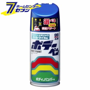 ボデーペン 300ml Ｍ507 マツダ AT スカイッシュブルー 08507 ソフト99コーポレーション [スプレー塗料 傷消し 補修 車用]