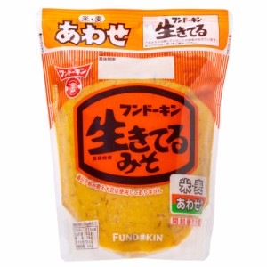 みそ 合わせみそ 生きてるみそ 合わせ 米・麦  1kgx10個 【ケース販売】  フンドーキン醤油 [合わせ味噌 味噌汁 味噌 みそ 調味料 国産 