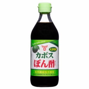 ポン酢 カボスぽん酢 360mlx12本【ケース販売】フンドーキン醤油 [かぼす果汁 かぼす ドレッシング 調味料 国産 九州 大分]