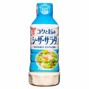 ドレッシング コクと旨みシーザーサラダドレッシング 420mlx12本【ケース販売】 フンドーキン醤油 [3種のチーズ パルメザンチーズ チェダ