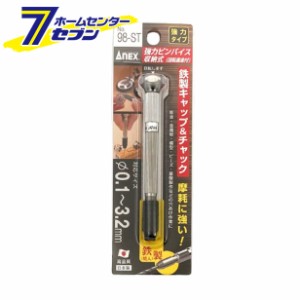 Tamiya 74087 Craft Tools - Drill Bit 1.2mm - Plaza Japan