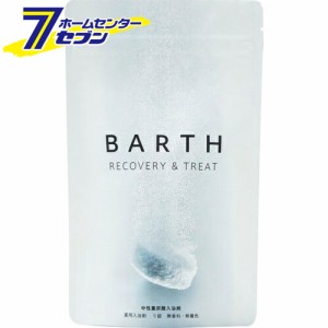 入浴剤 薬用BARTH 中性重炭酸 入浴剤 15g×9錠  TWO [バース バスグッズ リラックス 無添加 疲労回復 肩のこり 頭痛 冷え性 神経痛 リウ