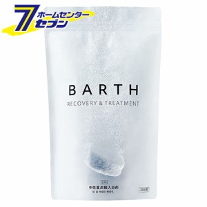 入浴剤 薬用BARTH 中性重炭酸入浴剤 15g×90錠  ＴＷＯ [バース バスグッズ リラックス 無添加 疲労回復 肩のこり 頭痛 冷え性 神経痛 リ