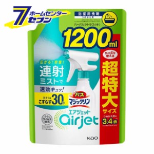 バスマジックリン エアジェット ハーバルシトラスの香り つめかえ大容量 1.2L  花王 [お風呂 バス 洗剤 掃除]