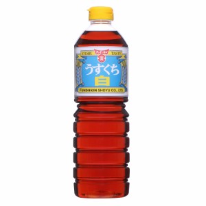 醤油 しょうゆ 薄口 うすくち 白 しょうゆ 1リットル フンドーキン [1L 白醤油 卵かけご飯 和食 調味料 本醸造 国産 九州 大分]