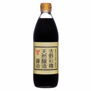 醤油 しょうゆ 吉野杉樽天然醸造醤油 500ml フンドーキン [しょう油 国産 しょうゆ 天然醸造 木樽]