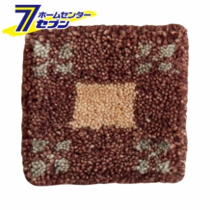 ギャッベ コースター 約10×10cm ブラウン  萩原 [コースター おしゃれ 丈夫 撥水 難燃 ハンドメイド ウール]