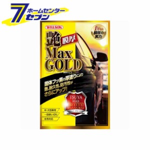 艶ＭａｘＧＯＬＤ膜厚タイプ　中・大型車用 01310  ウイルソン [コーティング剤 車]