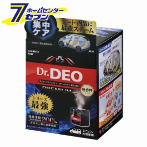 ドクターデオプレミアム　スチーム浸透タイプ　無香　Ｌサイズ D237  カーメイト [CARMATE 消臭 車]