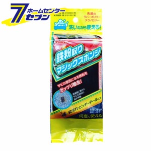 鉄粉取りマジックスポンジ 29812 イチネンケミカルズ [虫汚れ 汚れ落とし 洗車]