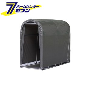 サイクルハウス一式 2台用GU グレー  南栄工業 [パイプ倉庫 簡易倉庫 自転車 バイク 物置 ガレージ自転車 小屋]