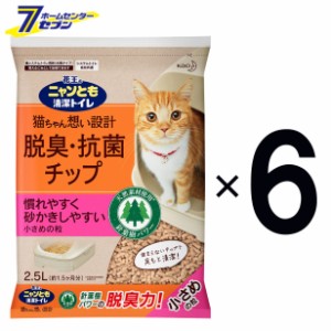 猫砂 猫 トイレ ニャンとも 清潔トイレ 脱臭・抗菌チップ 小さめの粒 (2.5Lx6個入)x1箱 花王 