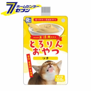 とろりんおやつ ツナ 猫用 150g  PLC [キャットフード 液状 ウエットフード 流動食 ウェット]