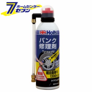 タイヤウェルド 中 パンク修理剤 300ml MH762 武蔵ホルト [車用補修剤]