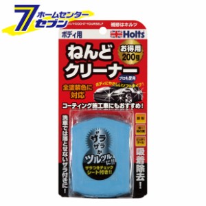 ねんどクリーナー ボディ用　200g MH972 武蔵ホルト [鉄粉 虫汚れ 鳥のフン ピッチタール]