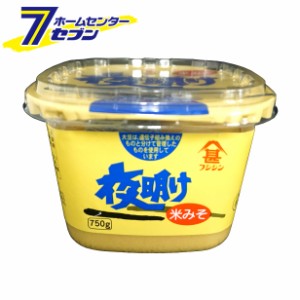 みそ 米味噌 夜明け米みそ 750g  フジジン [味噌 甘口 純国産 九州 こしみそ]