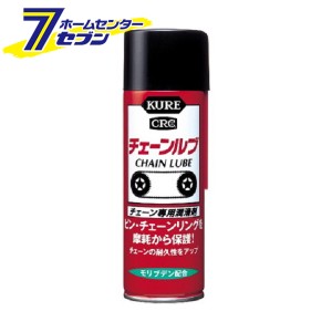 KURE CRC チェーンルブ 180ml 1016 呉工業 [カー用品 DIY 工具 潤滑剤 潤滑スプレー]