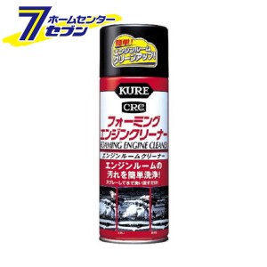 KURE CRC フォーミングエンジンクリーナー 420ml 1027 呉工業 [カー用品 DIY 工具 洗浄剤]