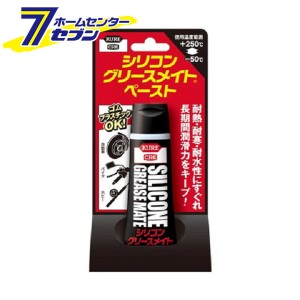 KURE CRC シリコングリース ペースト 50g 1067 呉工業 [カー用品 DIY 工具 潤滑剤 グリース]