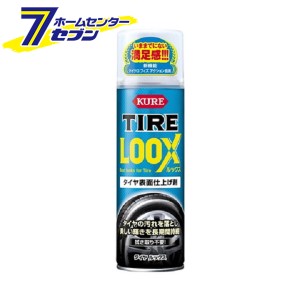 KURE タイヤルックス 480ml 1179 呉工業 [カー用品 タイヤケア タイヤ 汚れ落とし]