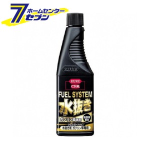 KURE フュエルシステム水抜き剤 ガソリン車専用 180ml 2022 呉工業 [カー用品 添加剤 メンテナンス 水抜き剤]