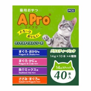 APro 猫用おやつ バラエティパック ミックステイスト 14g×40本入  森光商店 [まぐろ・おかか まぐろ・かに 魚介ミックス ささみ・まぐろ