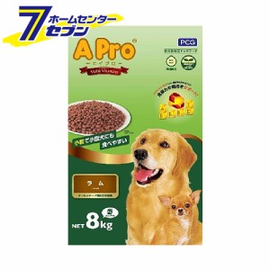 APro ドッグフード ラム味 8kg  森光商店 [ドライフード 免疫力維持サポート 小粒 マルチビタミン 総合栄養食 全犬種対応 オールステージ