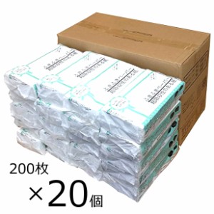 （ケース販売20個入）タオルペーパー 中判ふきふきペーパー 200枚入  紺屋商事 [ペーパータオル 使い捨て 厚手 レギュラーサイズ トイレ 