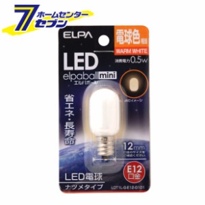 LED電球 ナツメ形 E12 電球色 LDT1L-G-E12-G101 エルパ [省エネ 長寿命 常夜灯 電飾 屋内用]